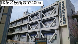 パルテール　此花 その他外観6