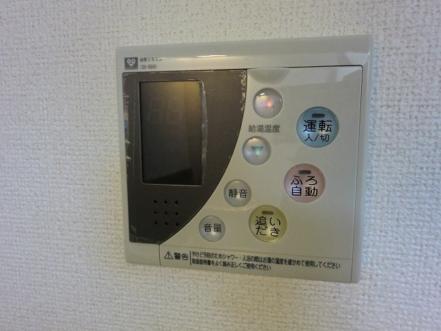 サニーグレイス その他8