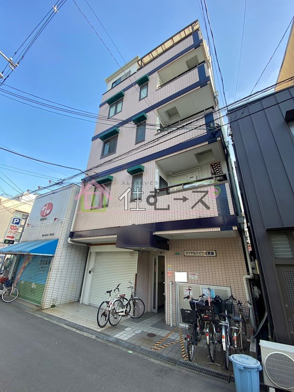 ロイヤルハイツ加賀屋 外観