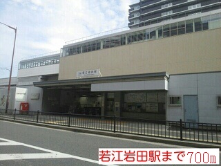 アプリコット瓜生 その他外観3