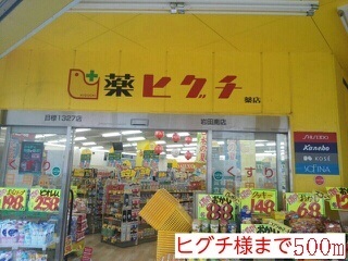 アプリコット瓜生 その他外観6