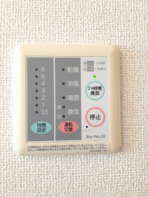 サニースクエアＣ棟 その他7