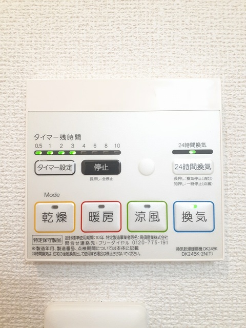 グラン　ジェルメ その他5