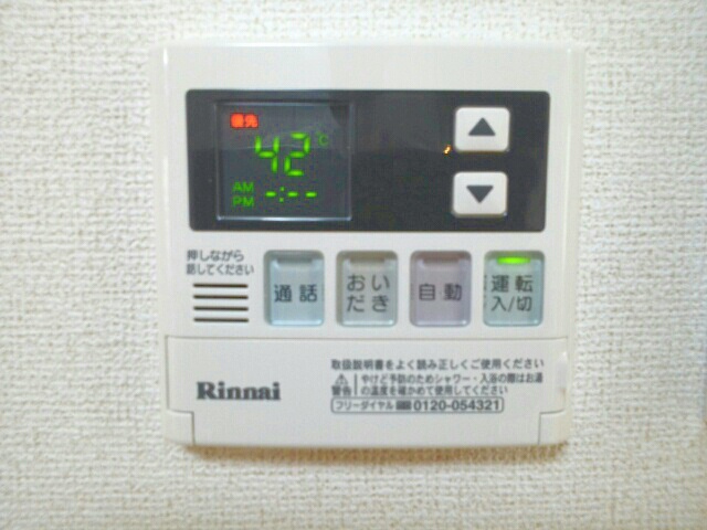 サンシャインフジⅢ その他7
