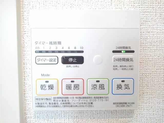 センターロード．ヒムロ その他7