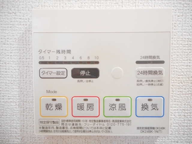 カーサ　プラシード その他7