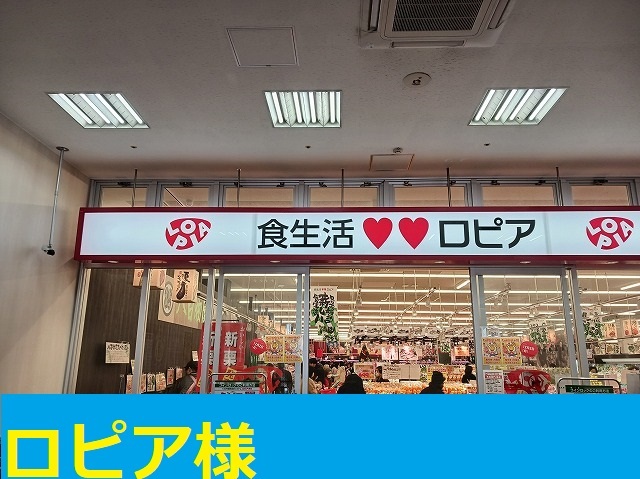 オルテンシア その他外観5