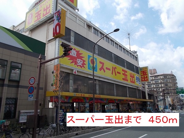 ロータス その他外観3