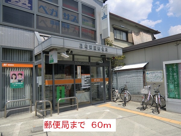 サン・アムール その他外観4