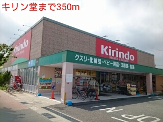 レオネッサ鴻池 その他外観3