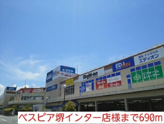 コーラル　リーフ その他外観4