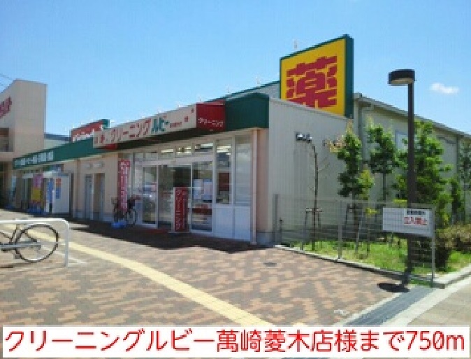 コーラル　リーフ その他外観5