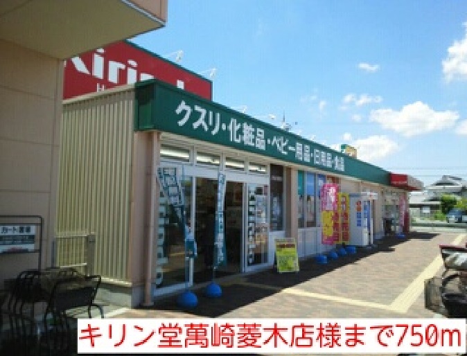 コーラル　リーフ その他外観6