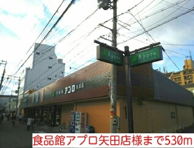 サウスメゾンＭ．Ｍ その他外観1