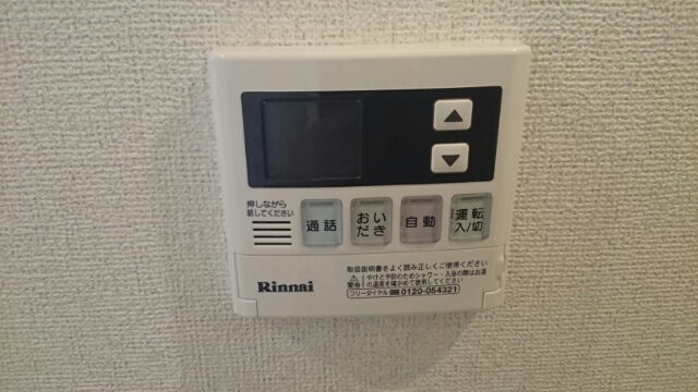コータコート その他4