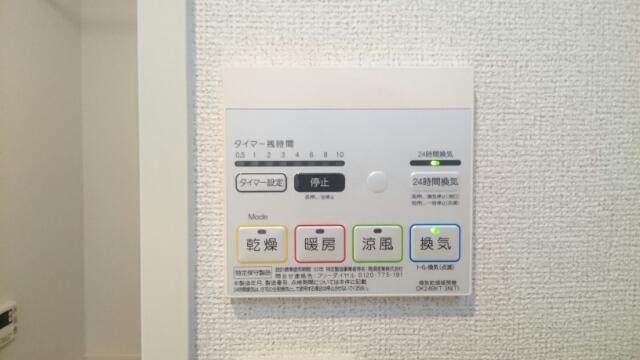 コータコート その他5