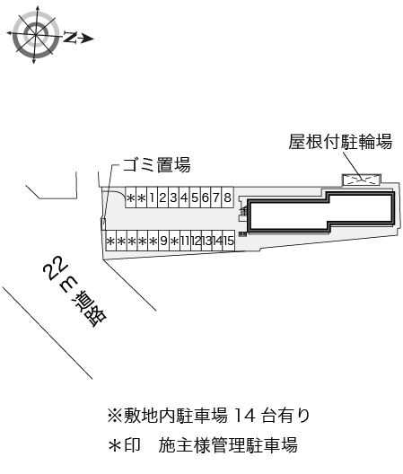 レオパレス颯 その他1
