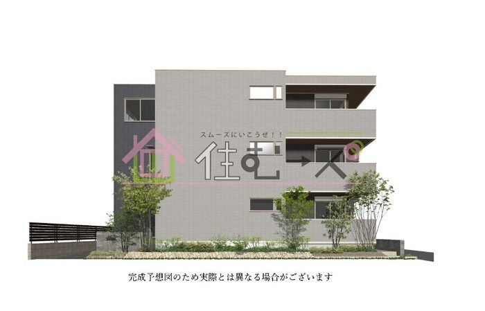 ラ・メゾン三保町 外観