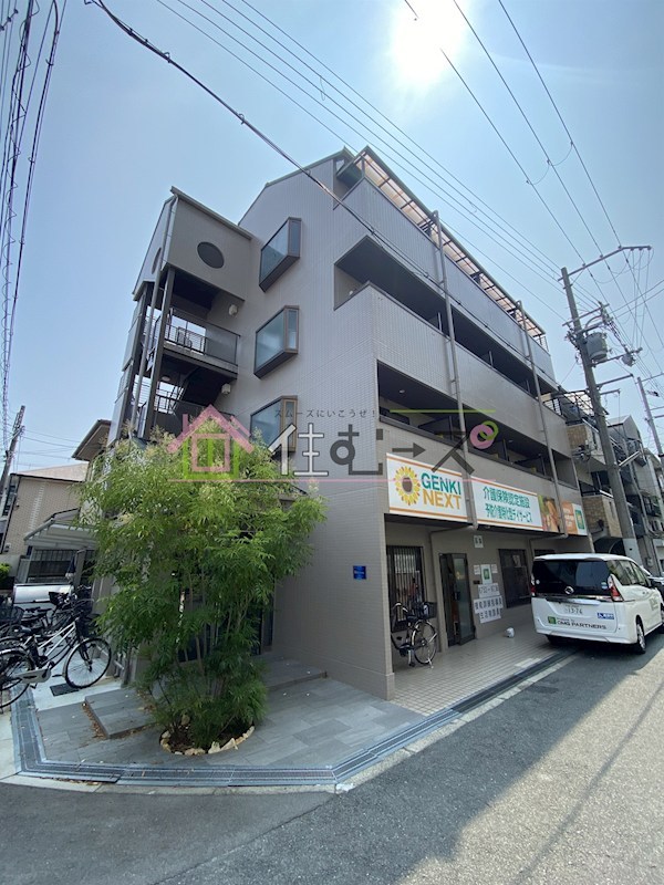 アーバン三光 外観