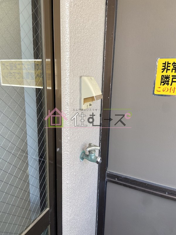 アーバン三光 その他2