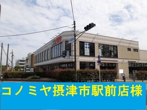 ブルック　サイド その他外観3