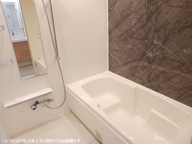 ブリランテ 風呂画像