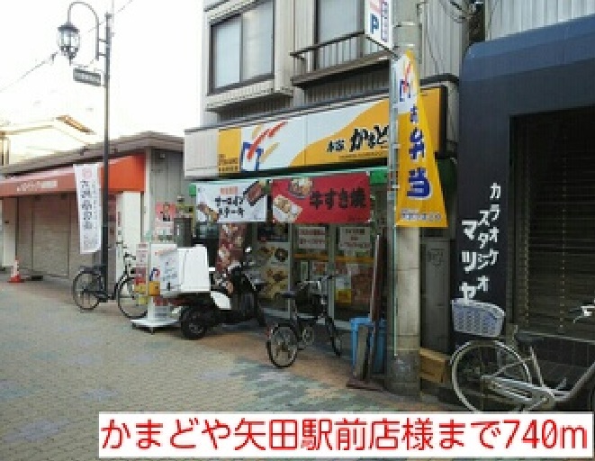 その他外観6