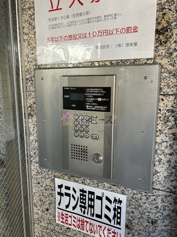 トラスティ加美 その他外観3