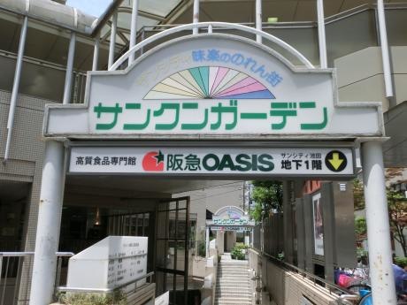 D-residence五月丘 周辺画像9