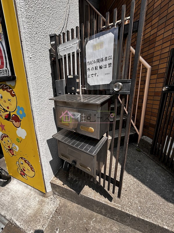 福島ビル その他外観3