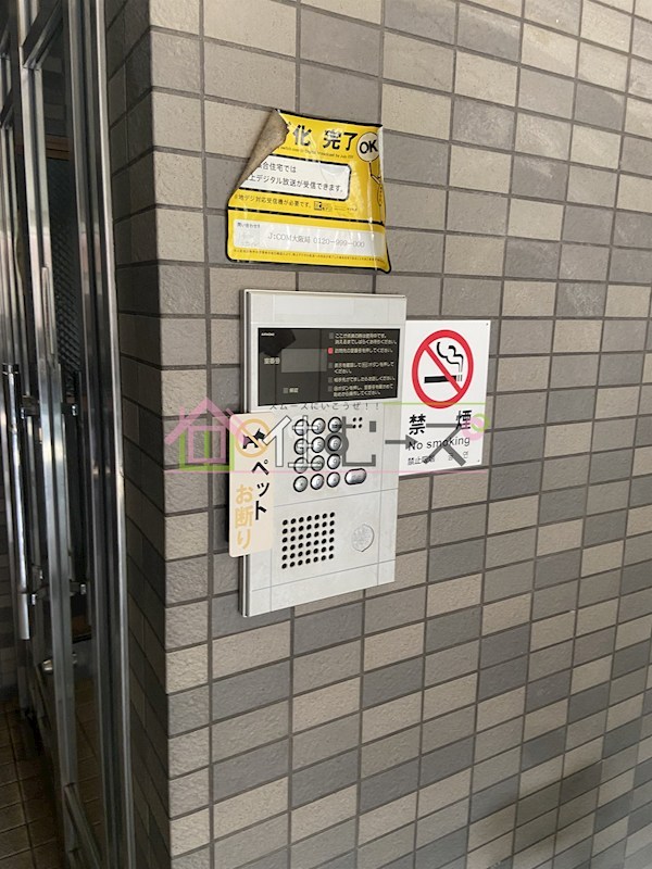 大池メゾン その他外観2