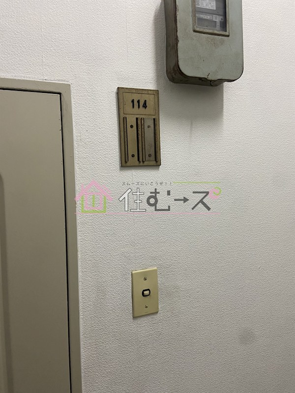 生野ハイツ その他6