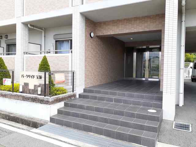 パークサイド宝塚 その他5