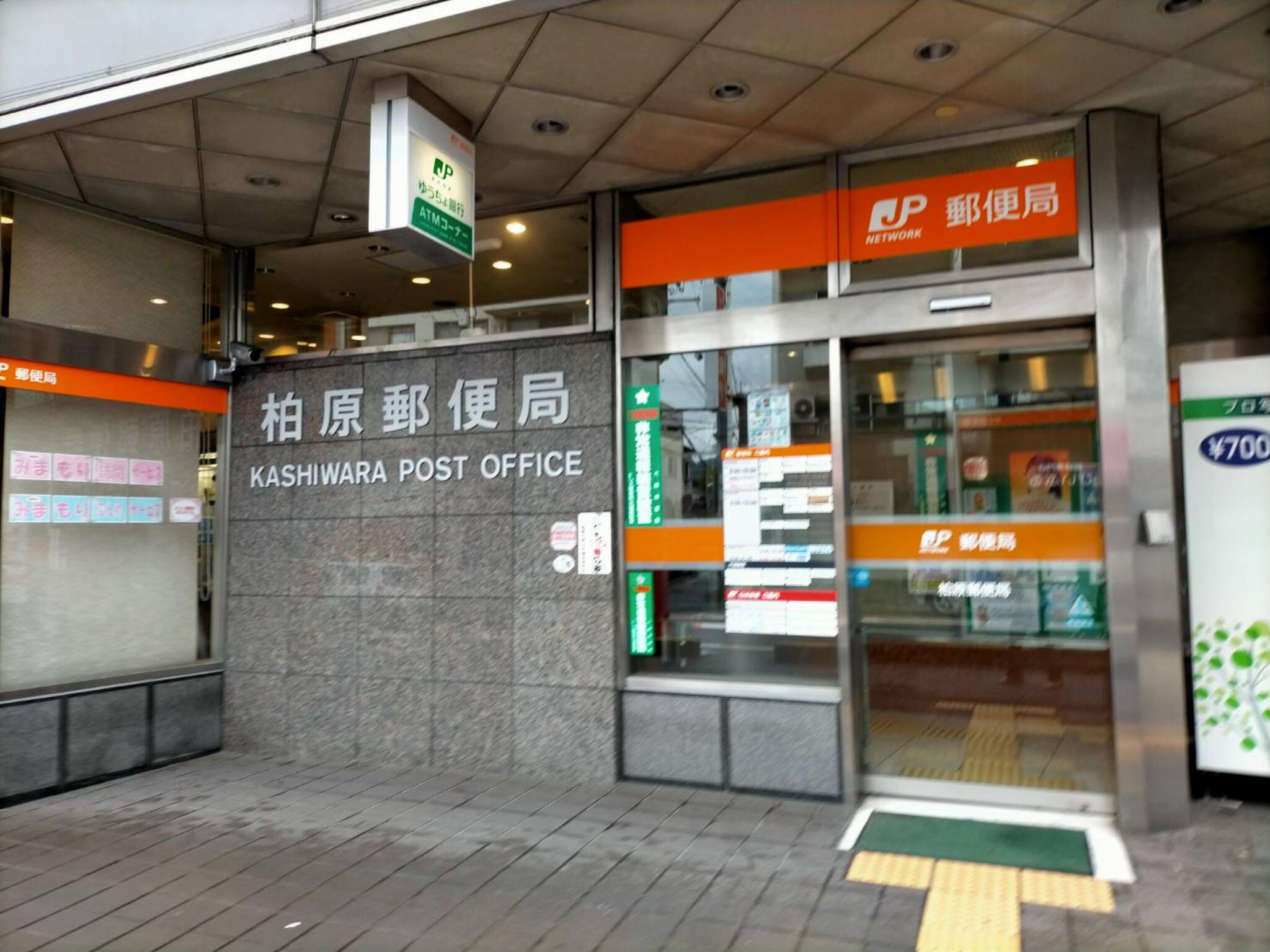 セレニティ法善寺 周辺画像6