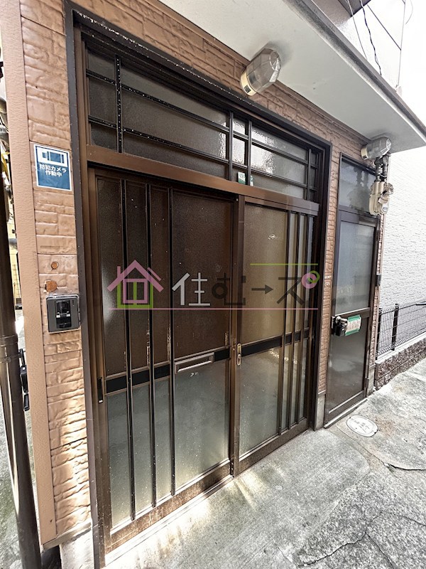 磯路3丁目一戸建貸家 その他1