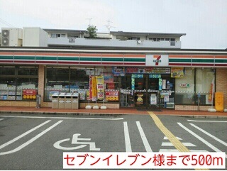 ミッドウエスト小阪 その他外観2