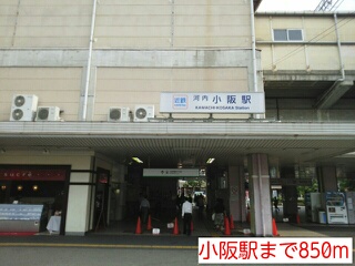ミッドウエスト小阪 その他外観3