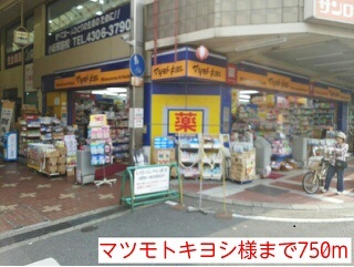ミッドウエスト小阪 その他外観4