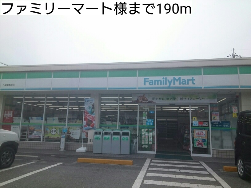 ヴィラ　サブリナ その他外観1