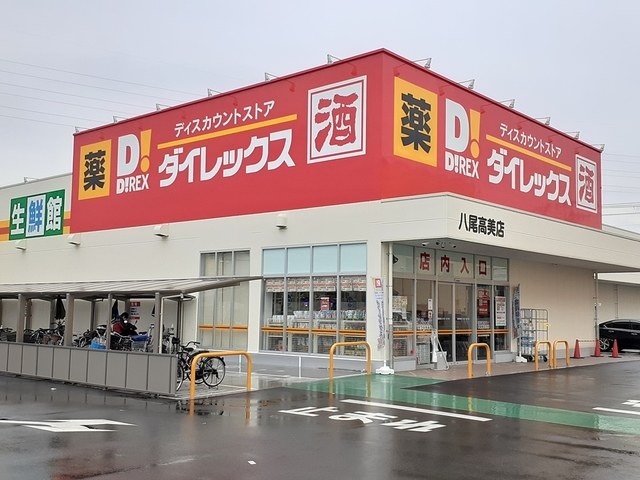 ヴィラ　サブリナ その他外観4