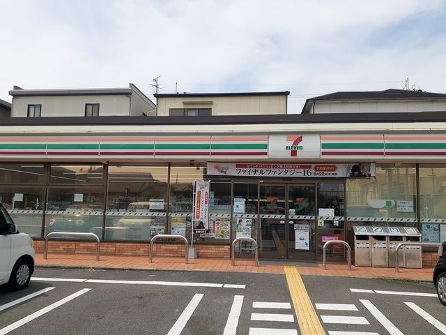 その他外観2