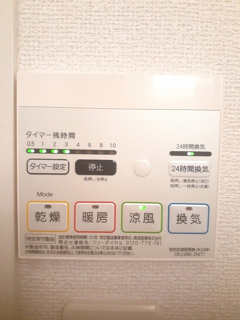その他7