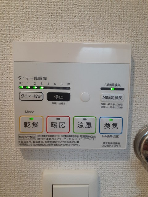アロッジオ　パーチェ その他5