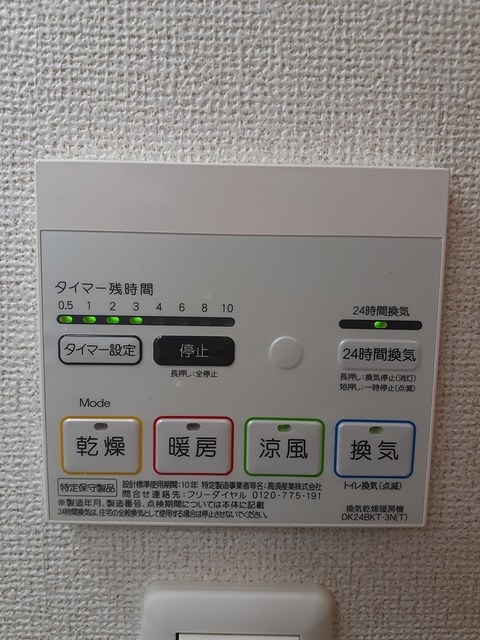 コティアブイ その他7