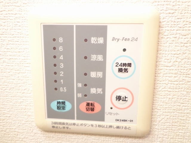 アビタシオン・シエル その他6