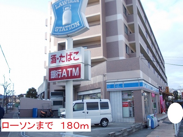 クリスタル　メゾンⅡ その他外観1