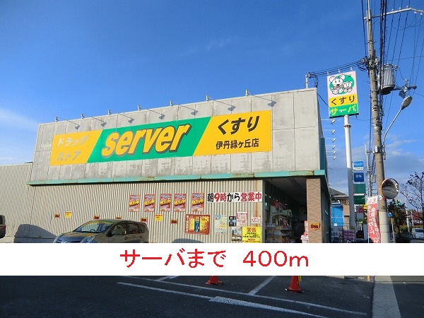 クリスタル　メゾンⅡ その他外観2