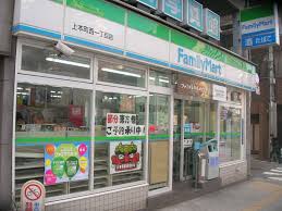 上本町ハイツ 周辺画像9