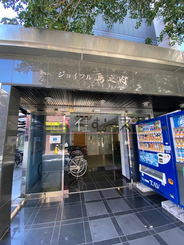 ジョイフル島之内  その他1