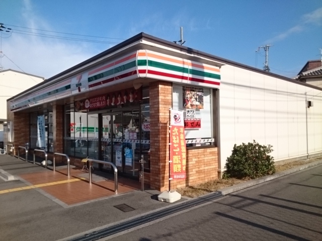 メゾン　スターブル その他外観1